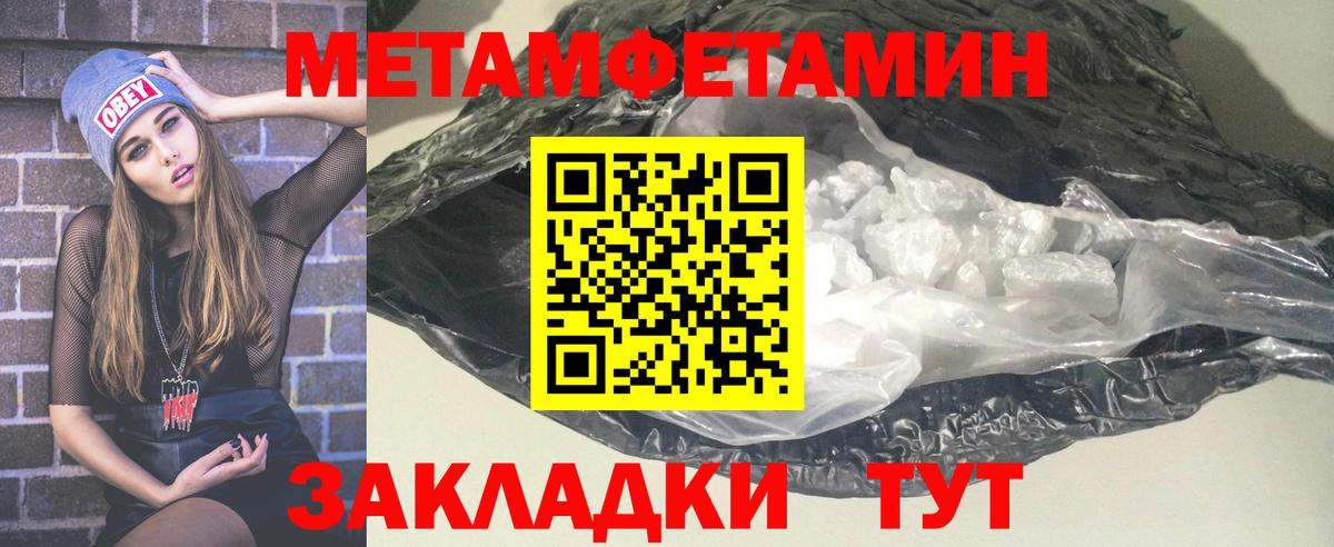 Зеленодольск  Амфетамин 98%  АМФЕТАМИН  Вход с VPN 