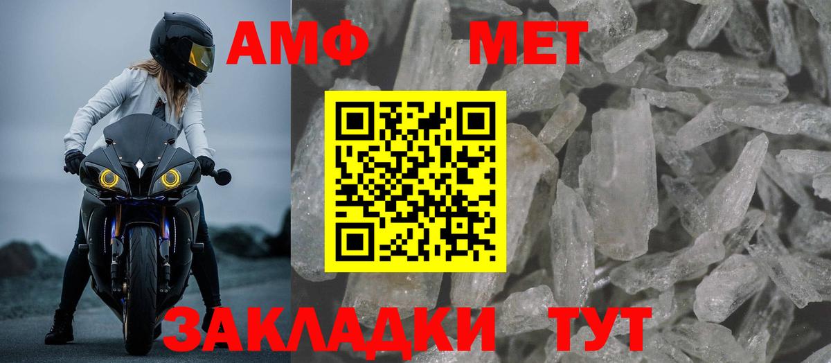 Амфетамин Розовый Зеленодольск