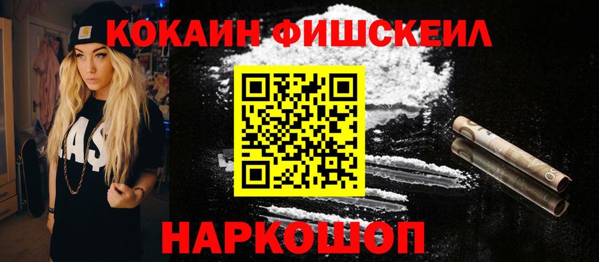 Cocaine 98%  купить наркотики сайты  Зеленодольск  Cocaine  КОКАИН 99%  Вход с VPN 