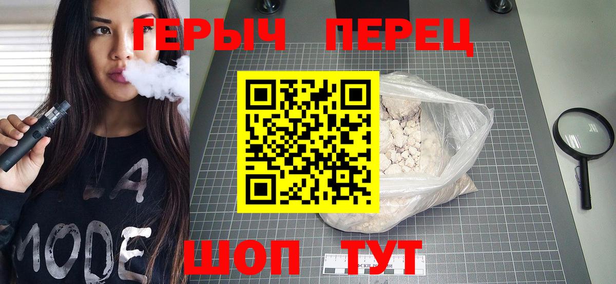 ГЕРОИН  Вход с VPN  Зеленодольск  ГЕРОИН афганец 