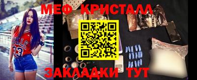 мескалин Кумертау