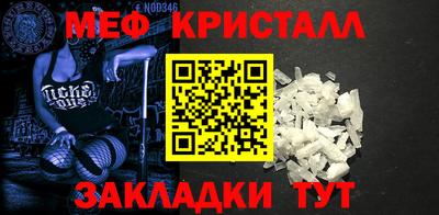 мескалин Кумертау