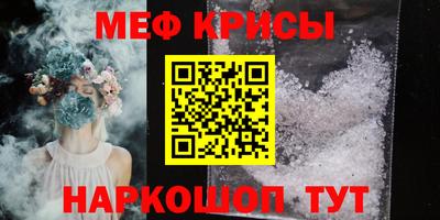 гидра Кунгур