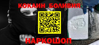гашик Кулебаки