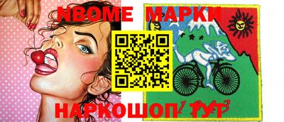 гидра Кунгур