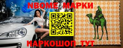 гидра Кунгур