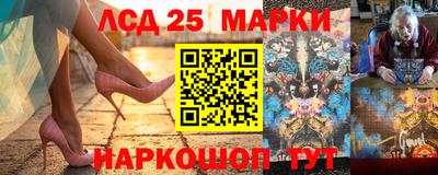 гидра Кунгур