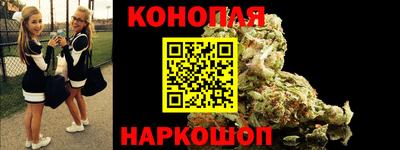 гидра Кунгур