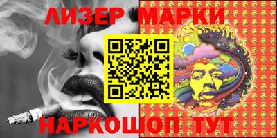 мескалин Кумертау