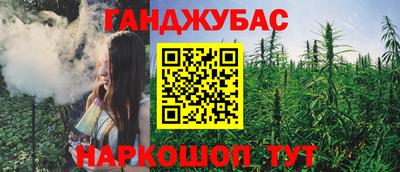 мескалин Кумертау