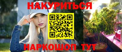 мескалин Кумертау