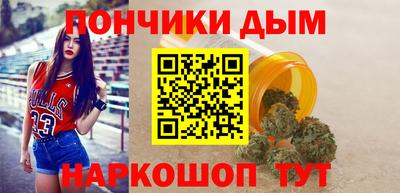 гидра Кунгур