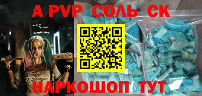 гидра Кунгур