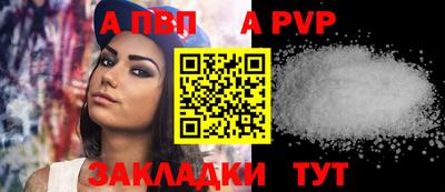 гидра Кунгур