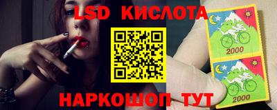 гидра Кунгур