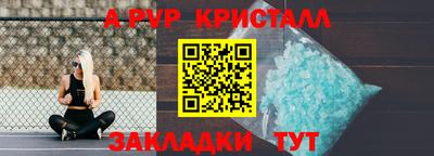 гидра Кунгур