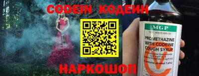 мескалин Кумертау