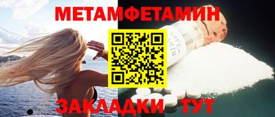 мескалин Кумертау