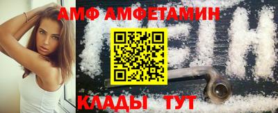 мескалин Кумертау