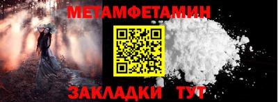 мескалин Кумертау