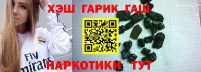 гашик Кулебаки