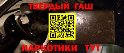 гидра Кунгур