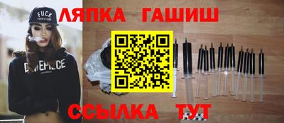 гидра Кунгур