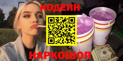 гидра Кунгур
