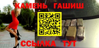 гашик Кулебаки