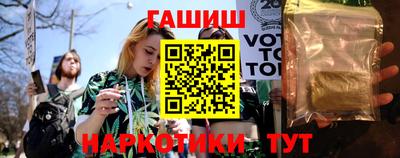 гидра Кунгур
