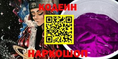 гашик Кулебаки