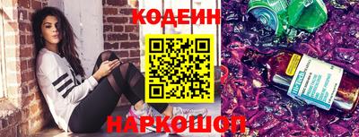 гашик Кулебаки
