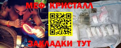 мескалин Кумертау