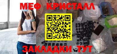 мескалин Кумертау