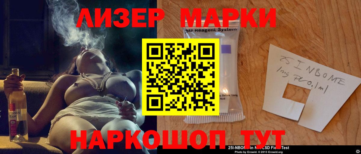Зеленодольск  Лсд 25 экстази кислота  ОМГ ОМГ ТОР  LSD-25 экстази  Лсд 25 экстази ecstasy  Вход с VPN 