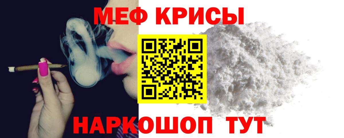 Гашиш  Вход с VPN  Зеленодольск  A PVP СОЛЬ кристаллы  Меф кристаллы  Конопля  Купить наркотики  ЭКСТАЗИ 