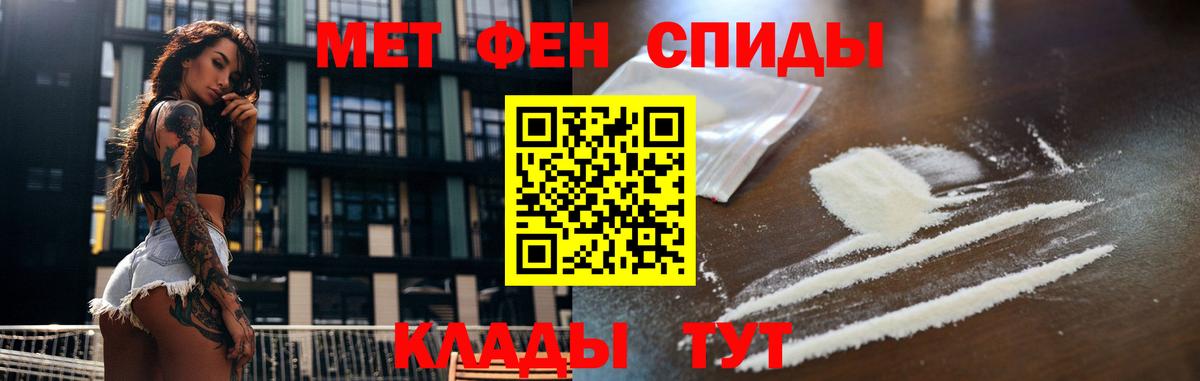 Метамфетамин  Первитин витя  Зеленодольск  Вход с VPN  Первитин витя 