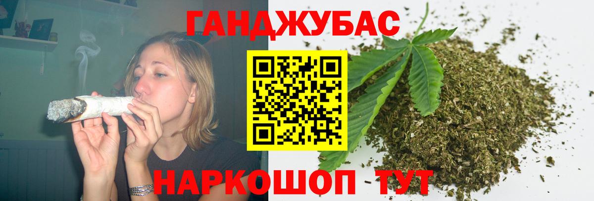 Бошки Шишки семена  Вход с VPN  Зеленодольск  Канабис SATIVA & INDICA 