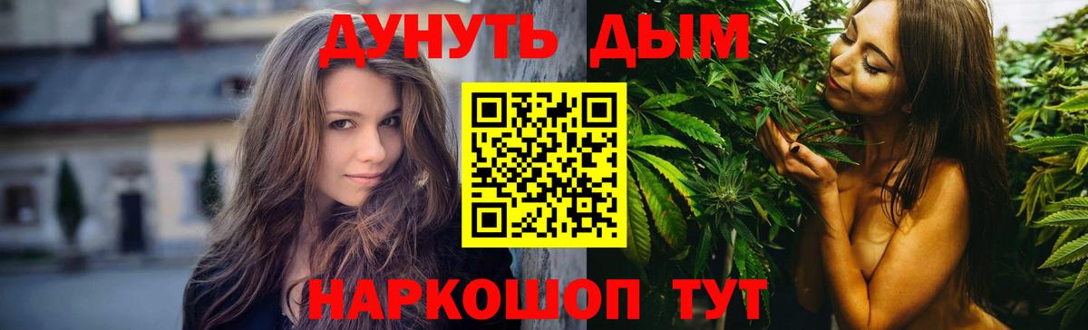 Бошки марихуана Amnesia Зеленодольск
